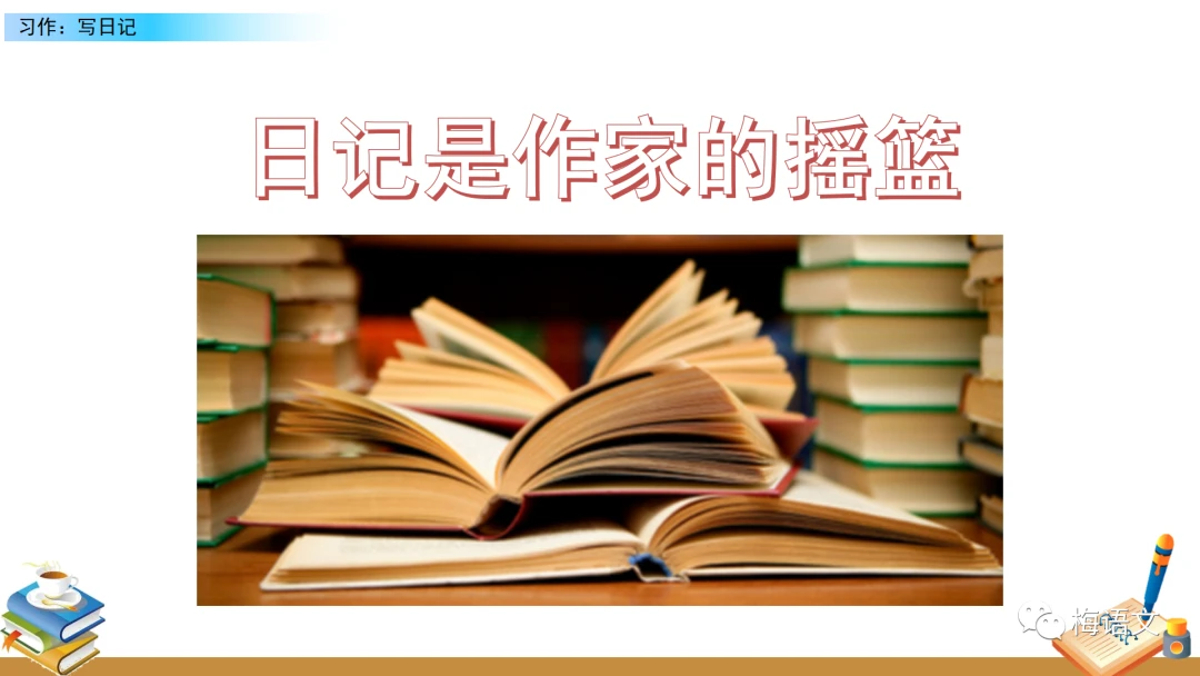 篮球周期训练计划怎么写的_0